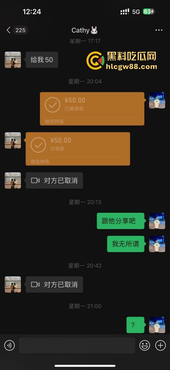 瓜友投稿！跟杭州某音会03年鸡婆谈恋爱？以为就陪酒 没想到也陪睡 难怪逼这么臭 男主连夜检查 内容炸裂。-27