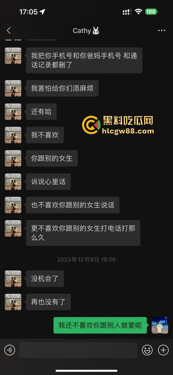 瓜友投稿！跟杭州某音会03年鸡婆谈恋爱？以为就陪酒 没想到也陪睡 难怪逼这么臭 男主连夜检查 内容炸裂。-28