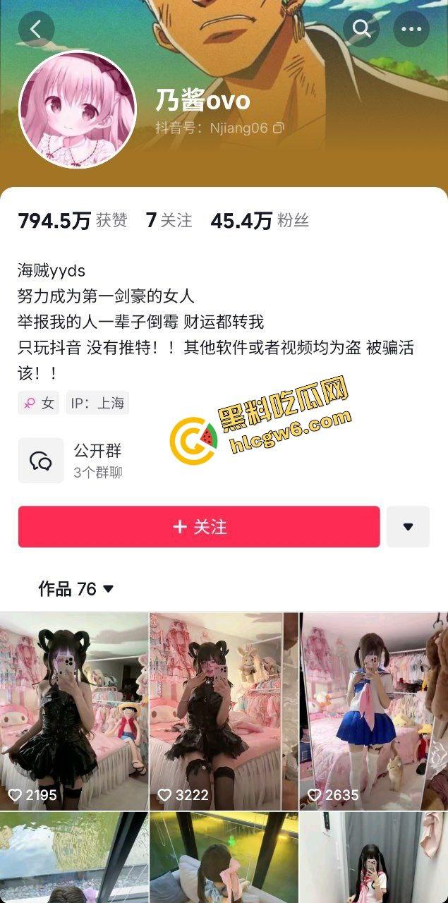 抖音极品双马尾小萝莉反差少萝『乃酱』福利姬身份泄密 舔吸金主鸡巴后入爆操！独家曝光流出！-1