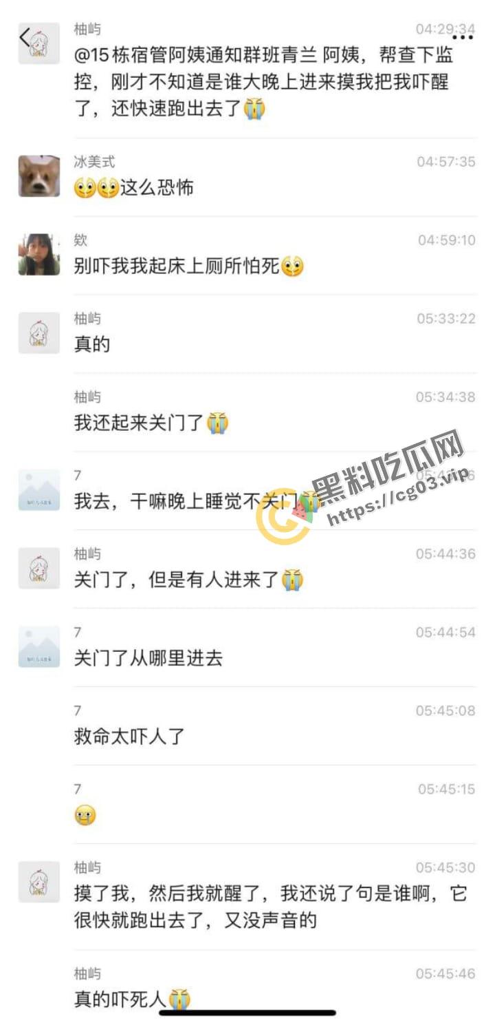 住宿一定要关紧门窗，变态翻墙爬楼嵌入宿舍摸女学生，真正的变态从来不抱怨大环境！-5