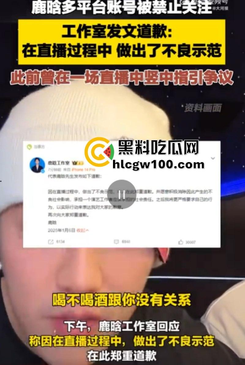 顶流明星【鹿晗】抖音直播竖中指 粉丝质疑飙脏话怒怼黑丝 这还是小仙女们追捧的无法复制的初代顶流吗!-13