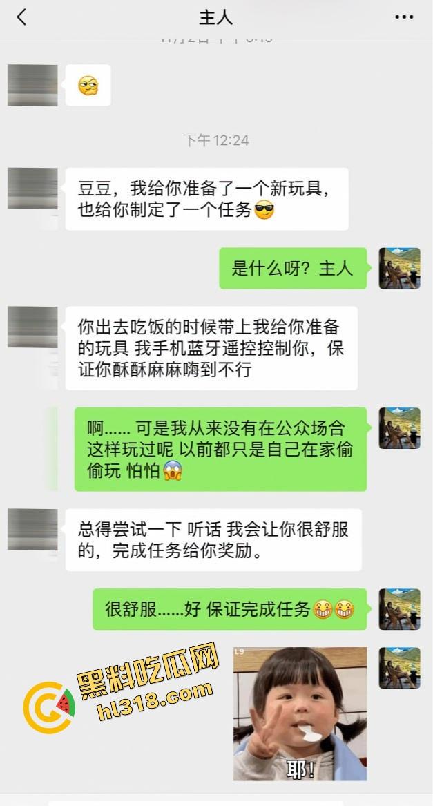 秀人网台湾嫩模『豆瓣酱』炸裂流出,速递车内激情实录,车震猛玩肉穴全程漏点看点拉满!-1