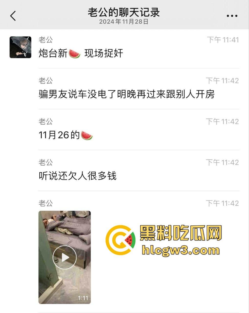 绿茶女炮台酒店开房偷吃带闺蜜围观!边炫泡面边看日逼大片,男友破门怒吼捉奸全程被录!-1