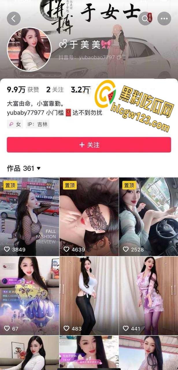 巨乳网红【于掌柜】, 自慰视频情趣内衣,假鸡巴自慰淫荡又饥渴!-1