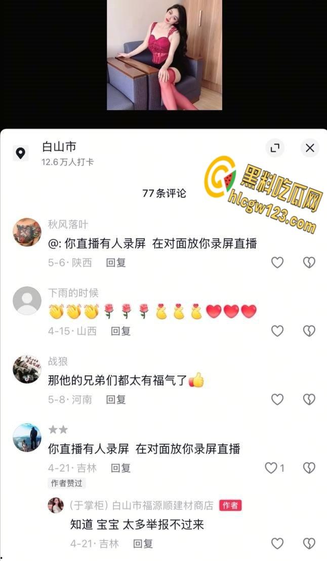 巨乳网红【于掌柜】, 自慰视频情趣内衣,假鸡巴自慰淫荡又饥渴!-2