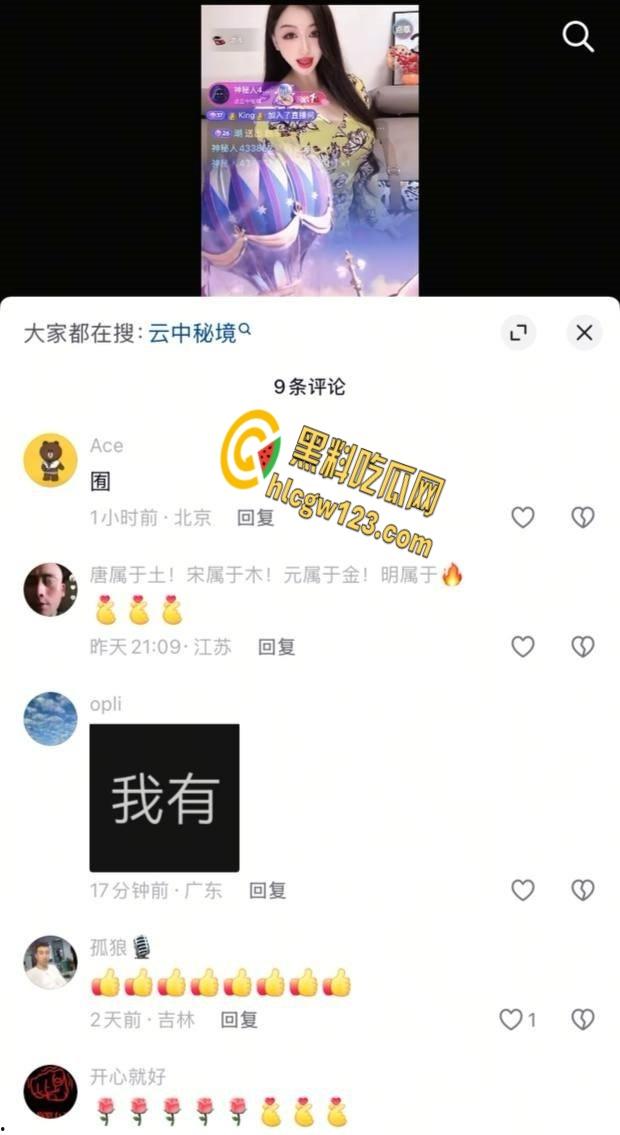 巨乳网红【于掌柜】, 自慰视频情趣内衣,假鸡巴自慰淫荡又饥渴!-4