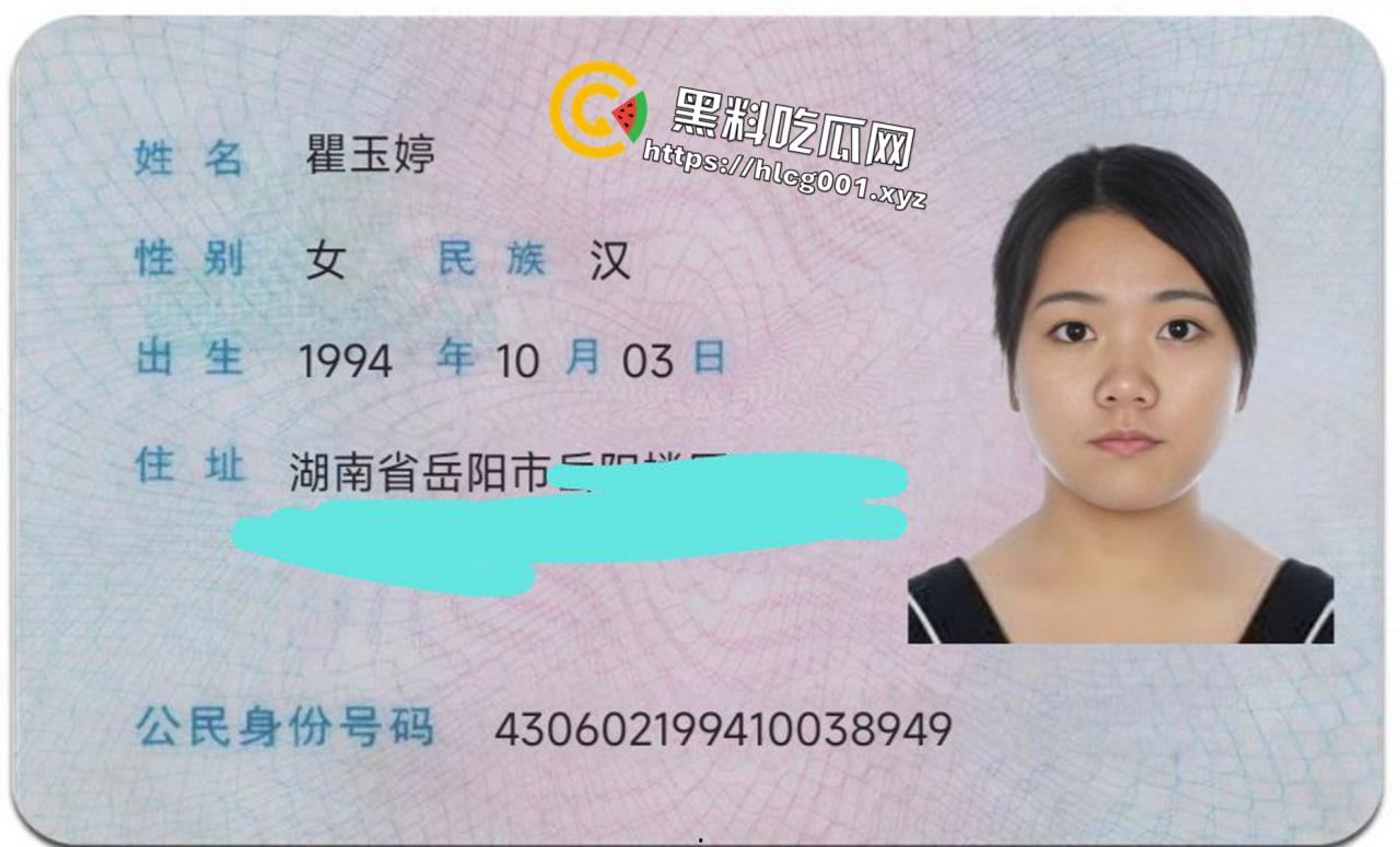 重磅!抖音千万网红【一条小团团】原名【瞿玉婷】因参与重大赌博案被捕都是其一事件,经过某大佬操作还有三陪服务!! 涉及金额千万-12