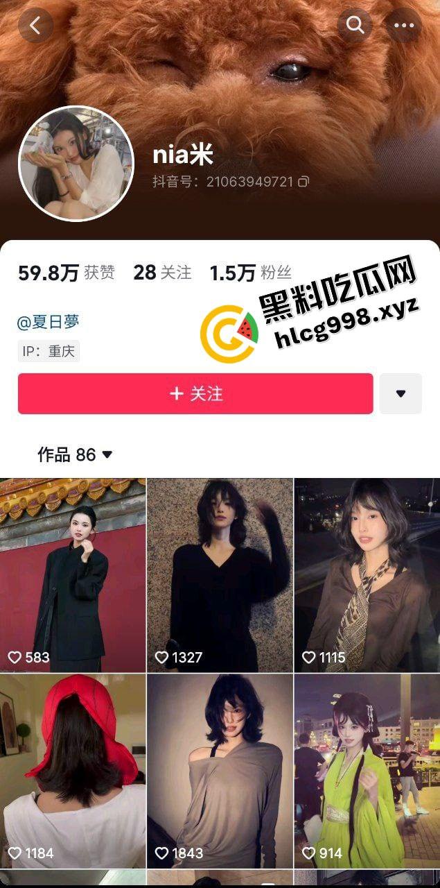 抖音短发女神 麦芽传媒女网红『夏日萝』与金主爸爸合作后 带去酒店多体位爆干!独家曝光流出!-1