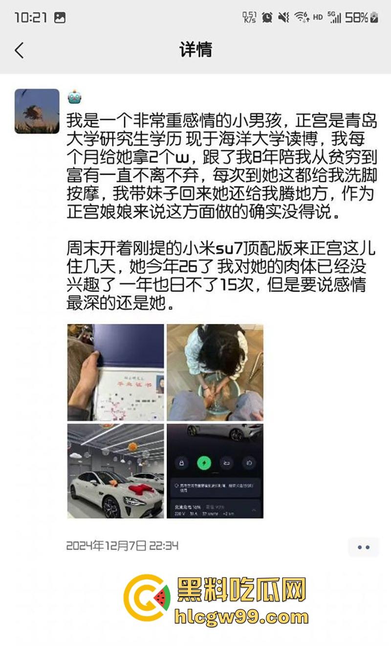 青岛985高校女研究生【林雨】高颜值长腿校花女神,却只是别人的3号母狗并育有一女,大量黑料流出!-2