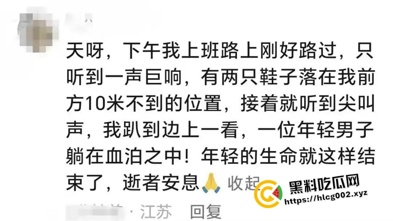 南京德基跳楼现场未打码视频!七楼跳下 头碎爆浆 年纪轻轻想不开呢-3