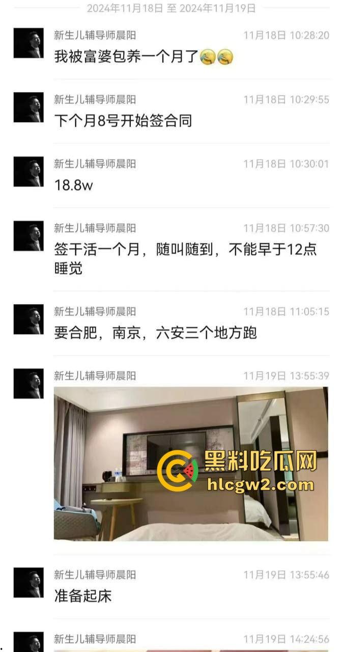 网友被大屁股富婆十八万八包养一个月如何呢 都已经到了要吃药的地步了!-1