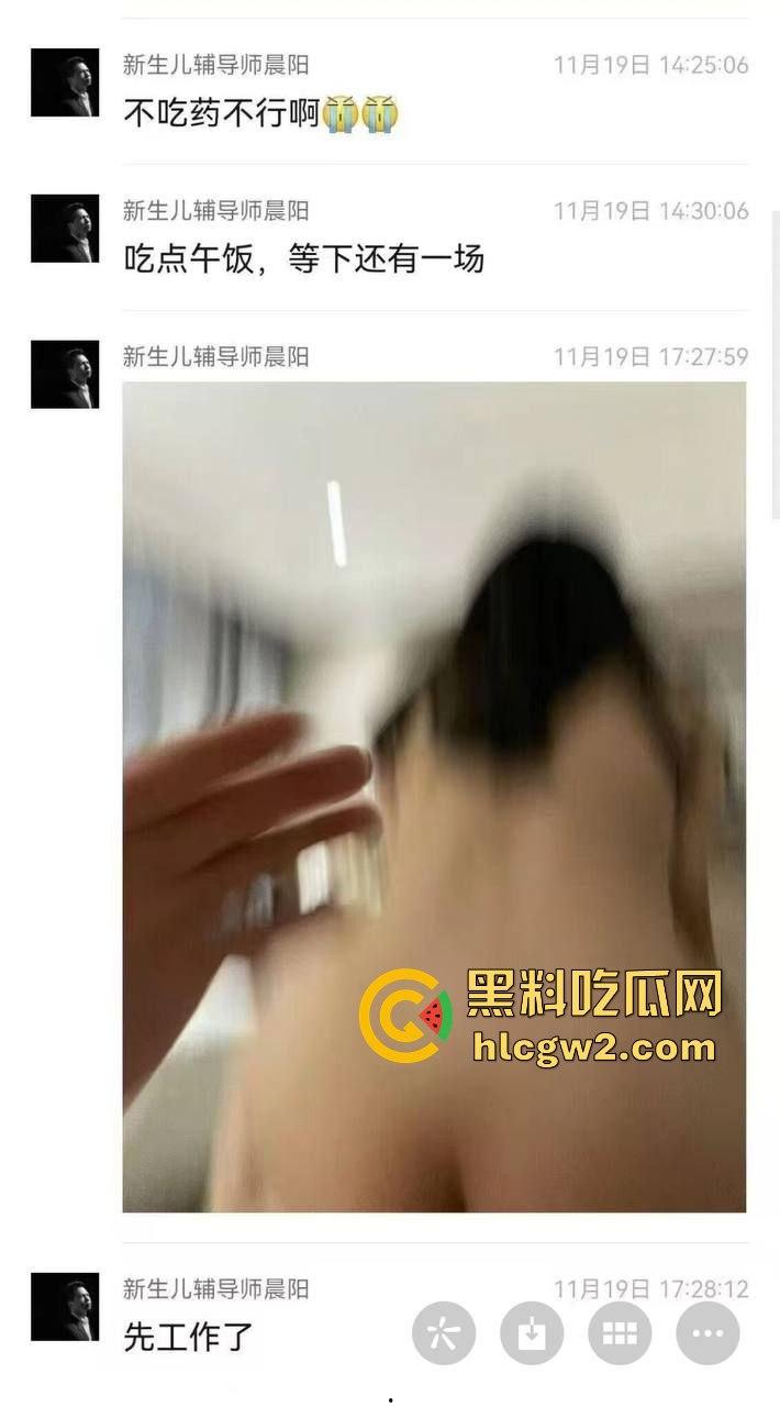 网友被大屁股富婆十八万八包养一个月如何呢 都已经到了要吃药的地步了!-4