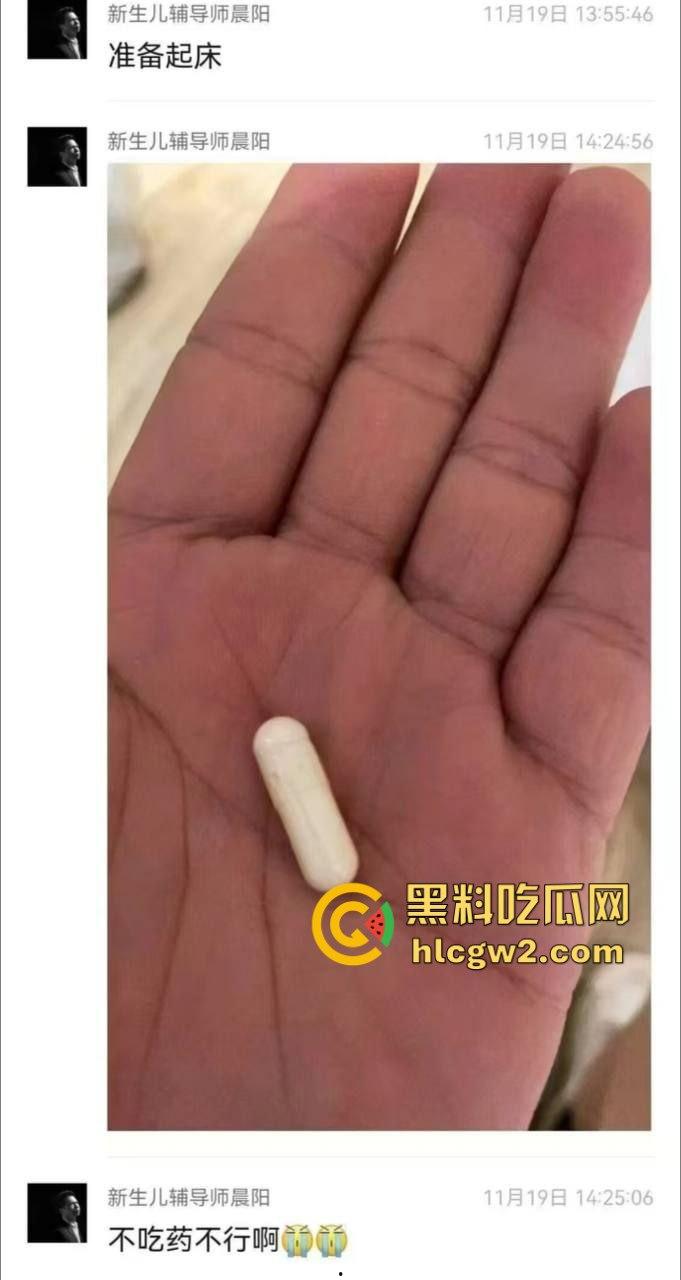 网友被大屁股富婆十八万八包养一个月如何呢 都已经到了要吃药的地步了!-6