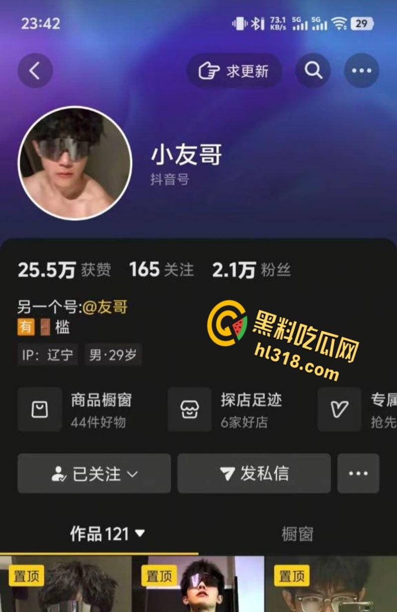 抖音肌肉猛男网红【友哥】,富婆定制撸管视频曝光,面对镜头带上标志性的墨镜,开始激情撸管 !-1