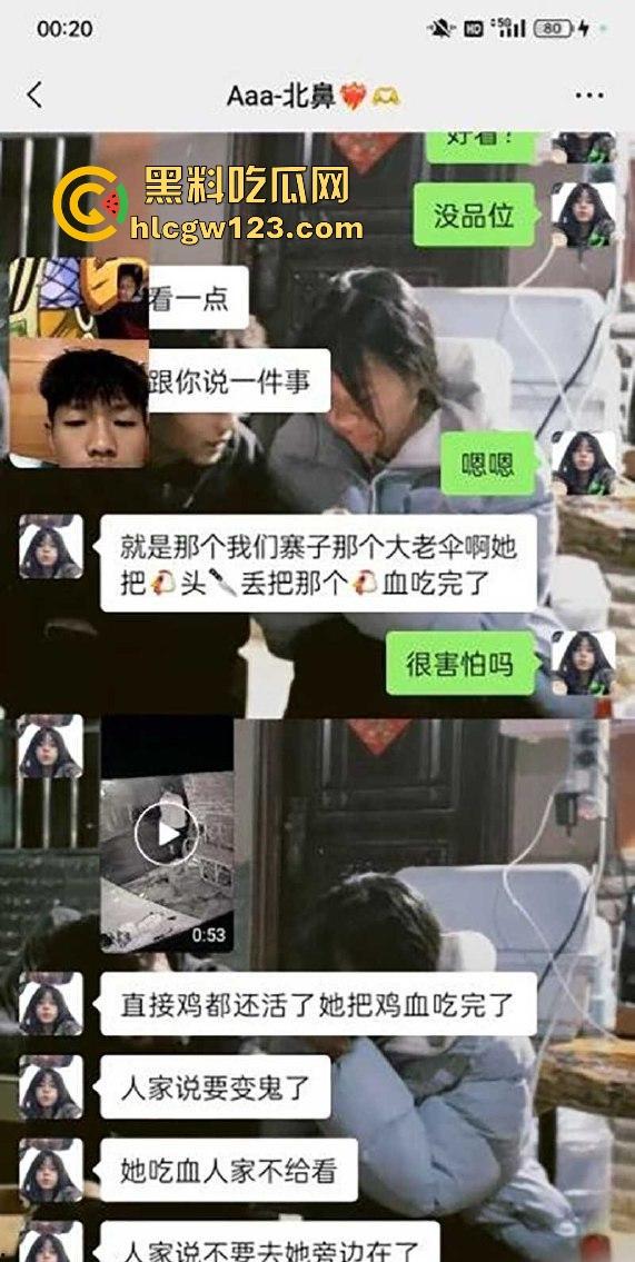 恐怖真实鬼上身 监控拍下可怕全过程 口撕活鸡只喝血吃鸡头 全身抽搐痉挛 最后找法师驱邪!-1