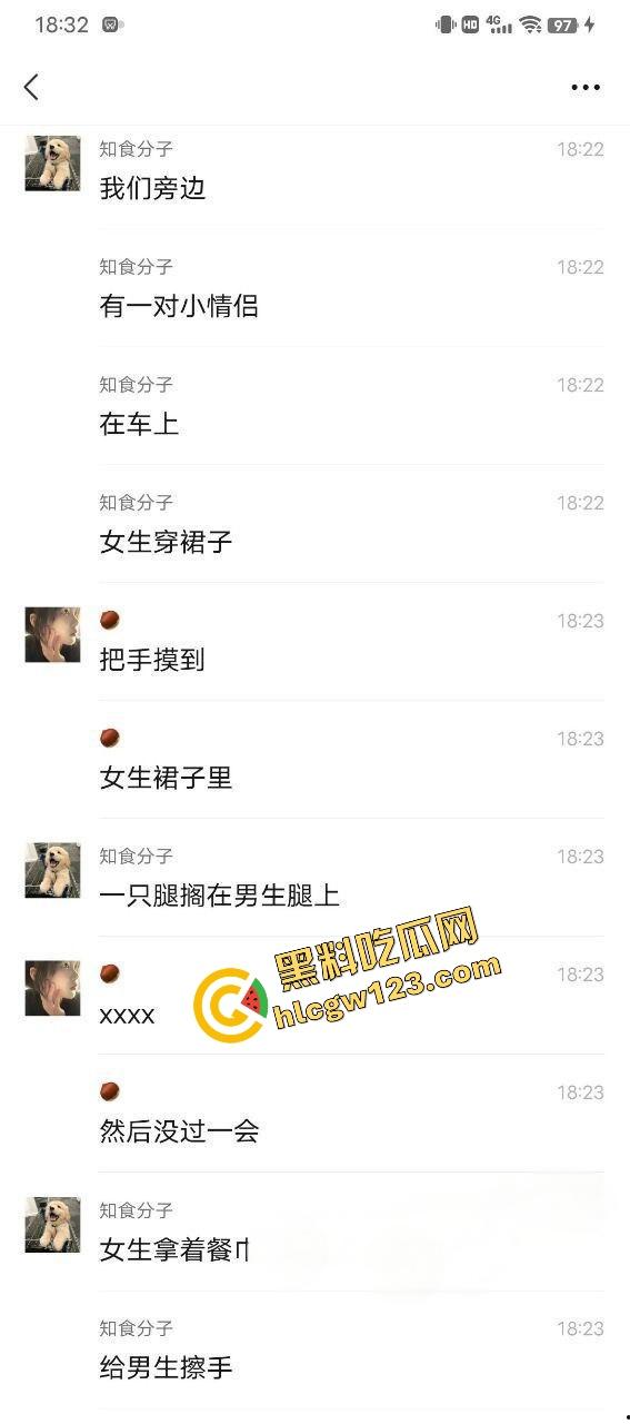 客车活春宫?情侣当众激情上演,男友全程抠到逼啪啪啪,水流不止纸巾都擦不干,乘客捂眼捂耳都不够!-1