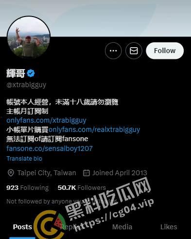 台湾肌肉胖熊 【辉哥】推特5w粉靠叫鸡拍摄视频贩卖挣钱达人 付费视频流出-1