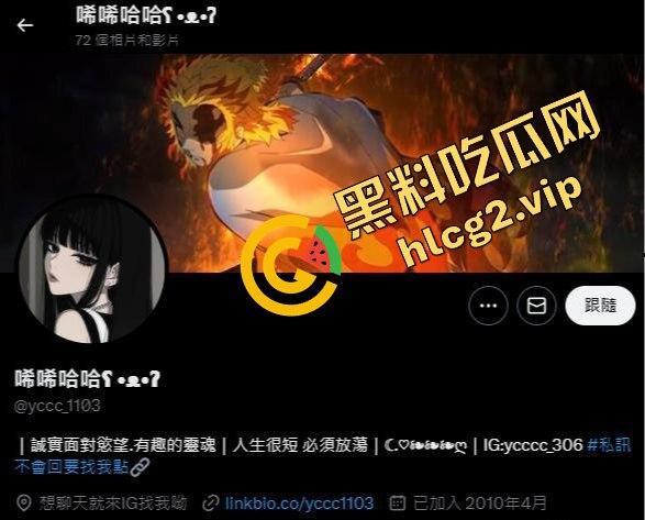 推特反差网红美少女唏唏定制私拍曝光!高颜值刺青女神极致性感魅惑!-1