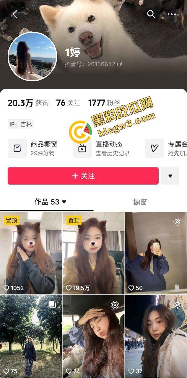 抖音吉林医药学院反差学生妹骚鸡『1婷』被体育生男友 巨屌暴力输出骚逼!原创独家曝光!-1