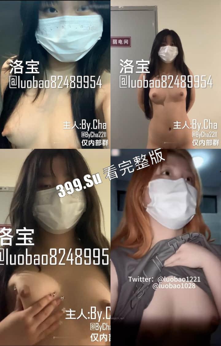 推特 #洛宝  可爱又真实的福利姬 粉丝提问回答+私拍裸舞+完成主人任务户外露出 精选合集-10