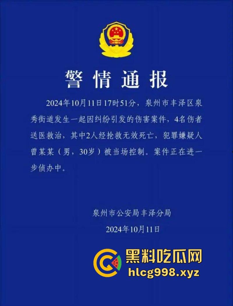 福建泉州泉秀街道血案!和平时代的痛与反思!-1