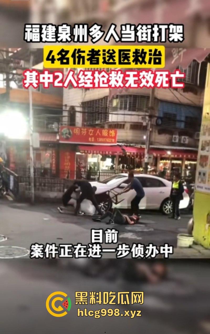 福建泉州泉秀街道血案!和平时代的痛与反思!-7