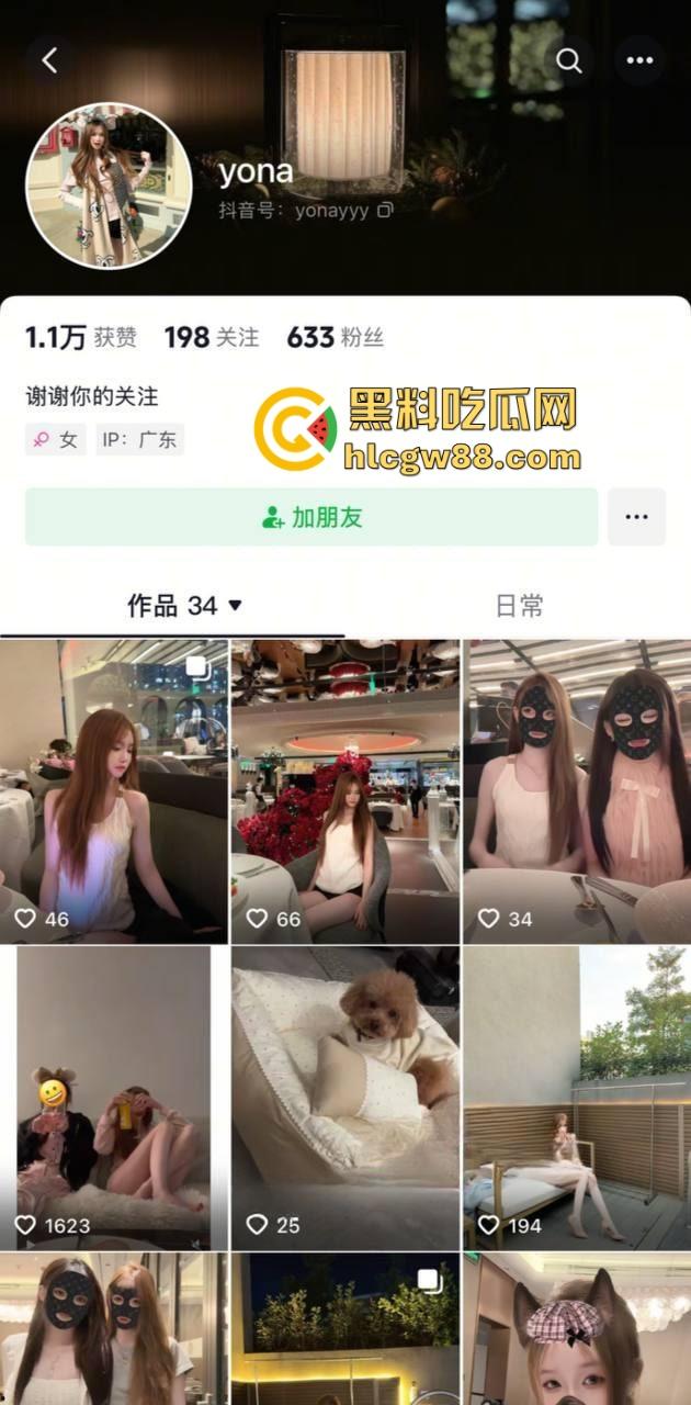 广东20岁抖音小骚货【yona】嫩逼开秀,肉丝裹腿视频求操,掰穴自慰粉鲍嫩得滴水!-1