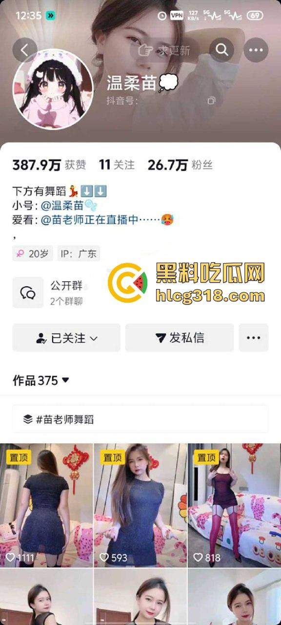 抖音微胖网红【温柔苗】收费福利视频曝光!丰乳肥臀的尤物,淫乱骚舞顶级魅惑,扭臀晃乳辣翻全场!-1