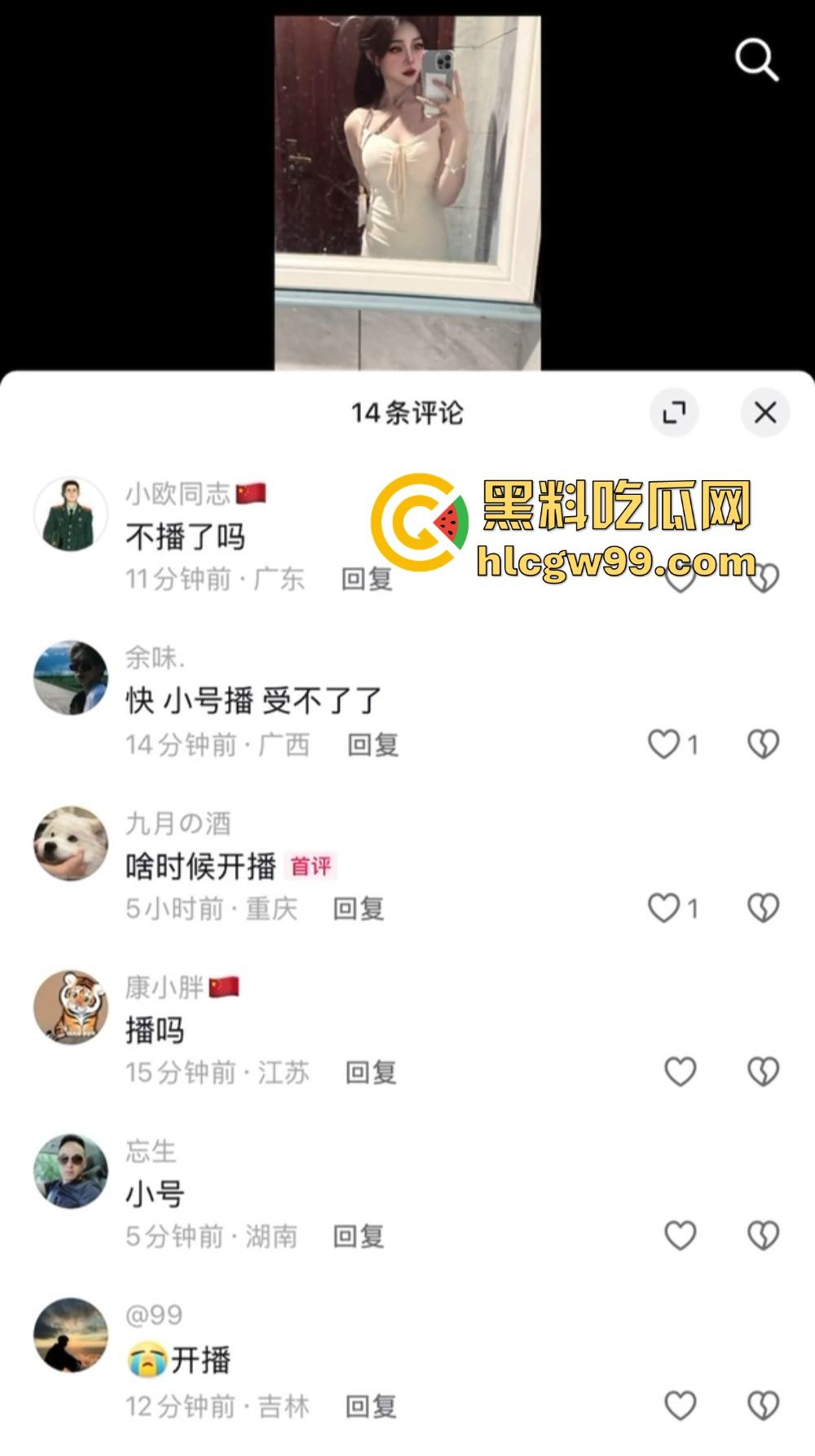 江西精神小妹【萍果】跑路怀化，家里闹翻后混迹酒吧，夜夜夜店蹦迪嗨爆，没钱就开私播抠逼赚快钱，互联网卖逼！-3