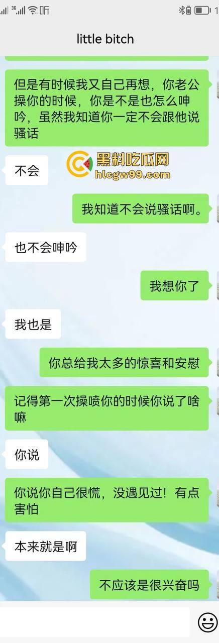 邻家人妻『赵爱萍』被调教成主人的母狗,3分钟绿帽老公玩腻了,被操得浪叫快喷了还给儿子打电话!-6