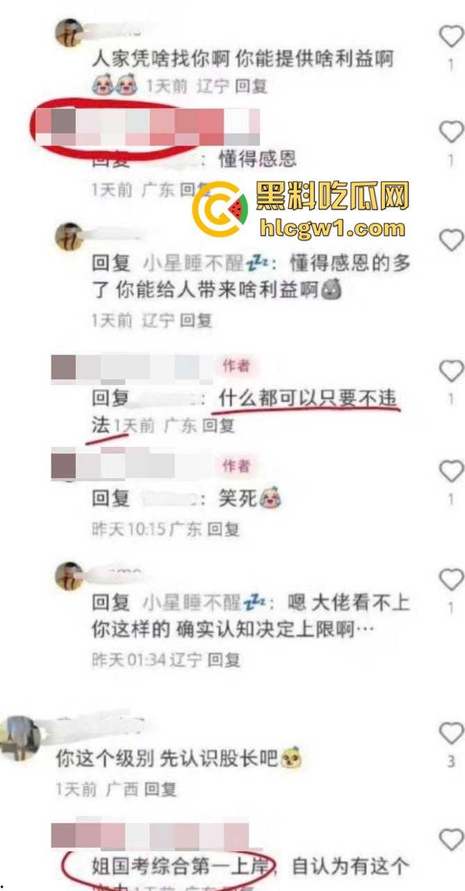 深圳税务局女职员『钱雪』小红书大胆求潜规则,公开求厅级鸡巴带她进步!拿这个考验干部?-9