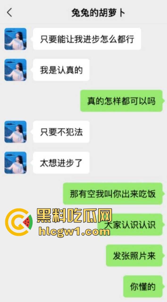 深圳税务局女职员『钱雪』小红书大胆求潜规则,公开求厅级鸡巴带她进步!拿这个考验干部?-10