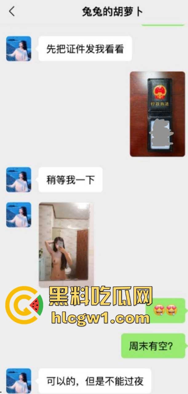 深圳税务局女职员『钱雪』小红书大胆求潜规则,公开求厅级鸡巴带她进步!拿这个考验干部?-11