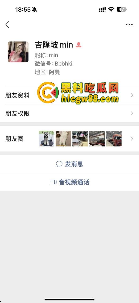 【东南亚故事汇】东南亚经济女皮骗术曝光,承诺8万结果送进40度毒趴场,跑路还自费机票,回国后被拉黑!-1