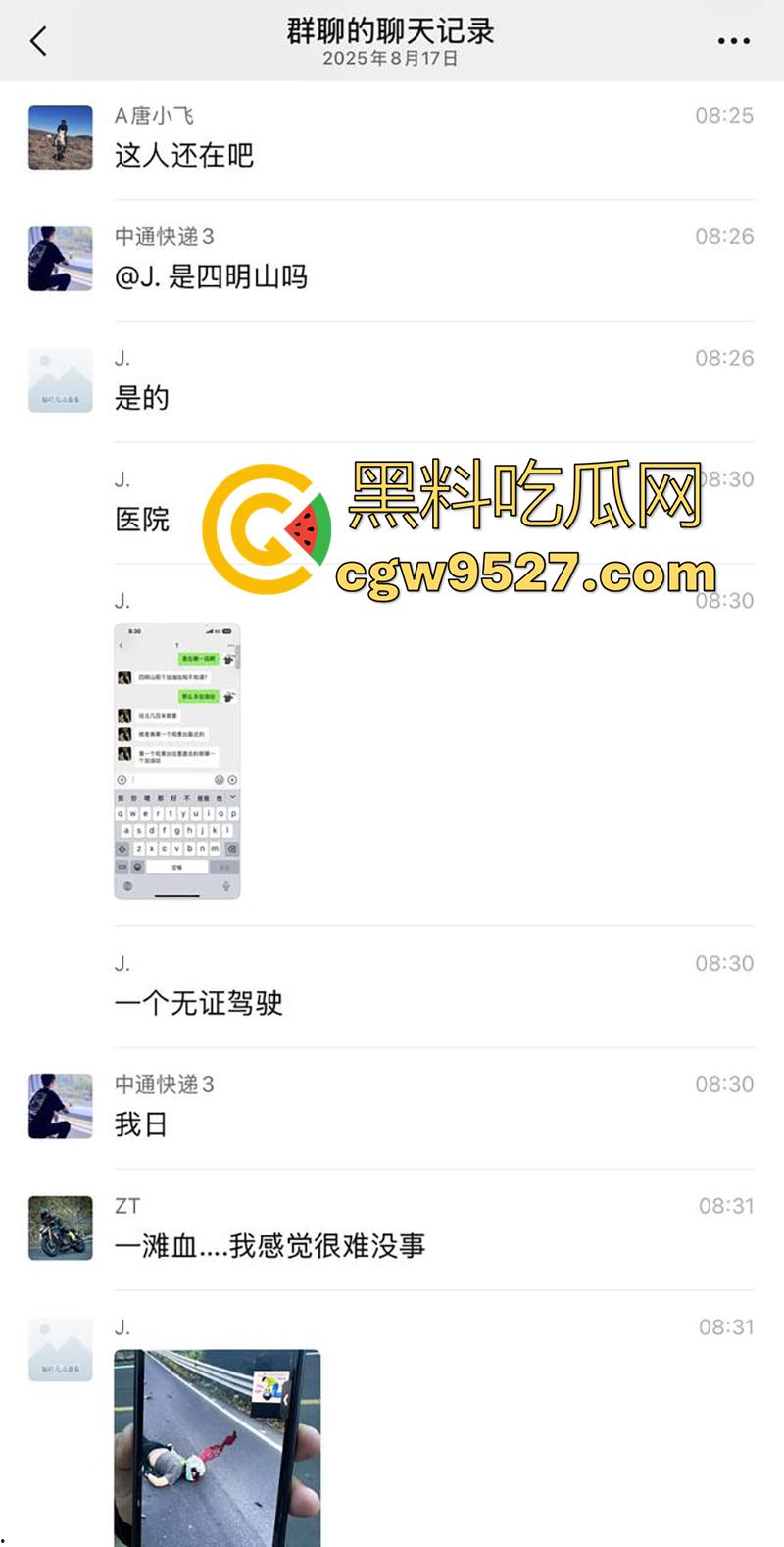 浙江宁波四明山,又一骑手陨落,不到16的少年,无证驾驶压弯失败,车毁人亡满地鲜血!-2