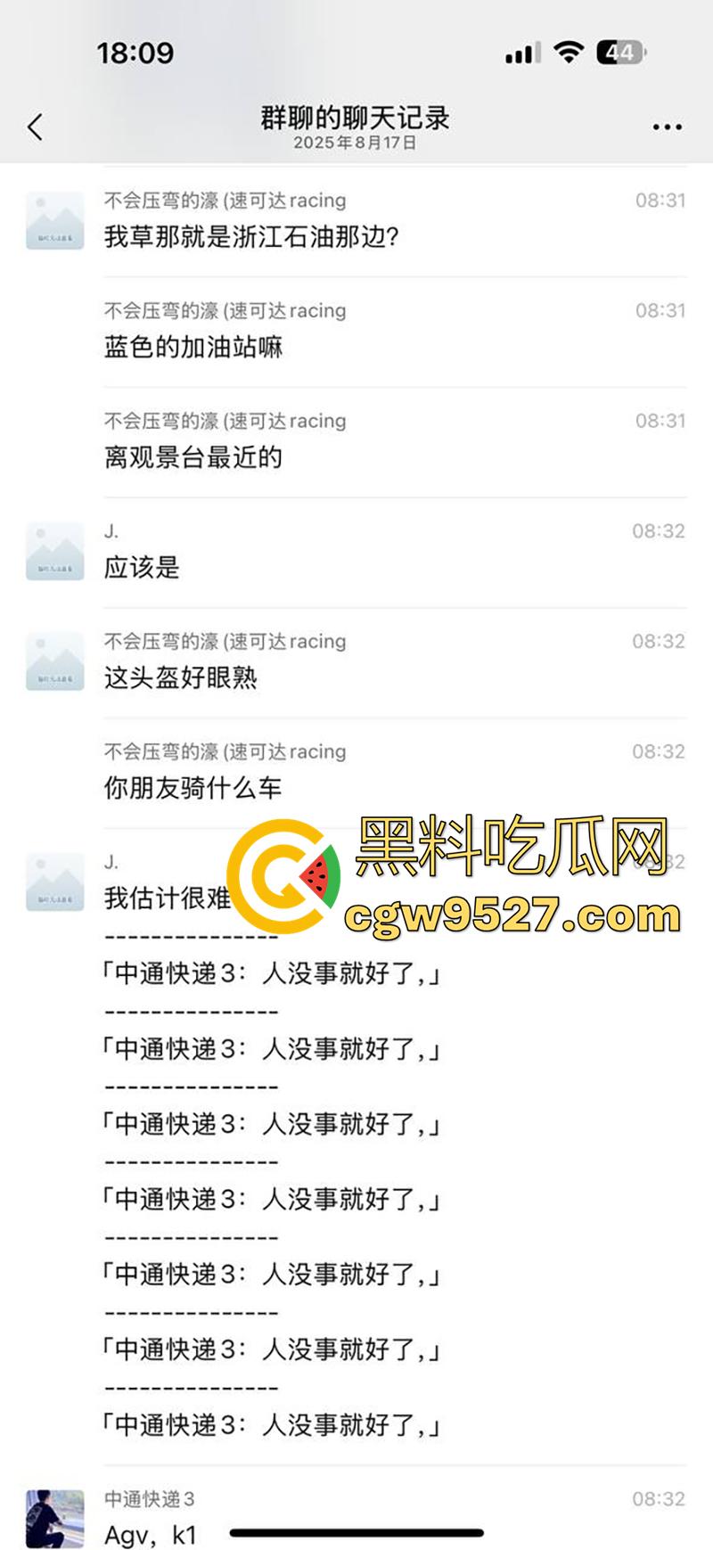 浙江宁波四明山,又一骑手陨落,不到16的少年,无证驾驶压弯失败,车毁人亡满地鲜血!-3