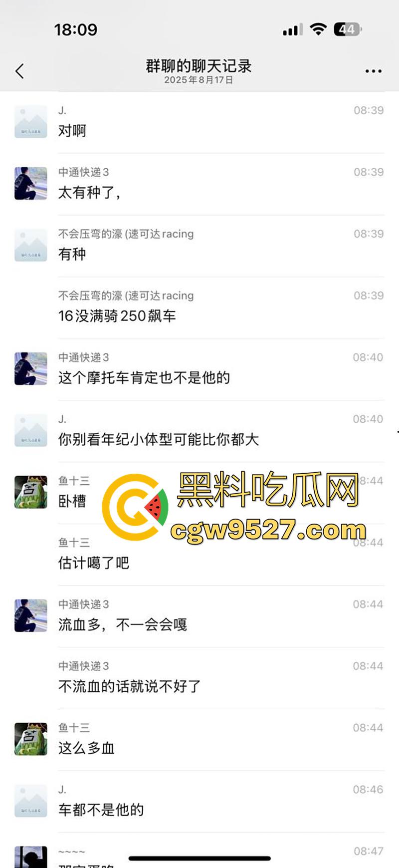 浙江宁波四明山,又一骑手陨落,不到16的少年,无证驾驶压弯失败,车毁人亡满地鲜血!-5