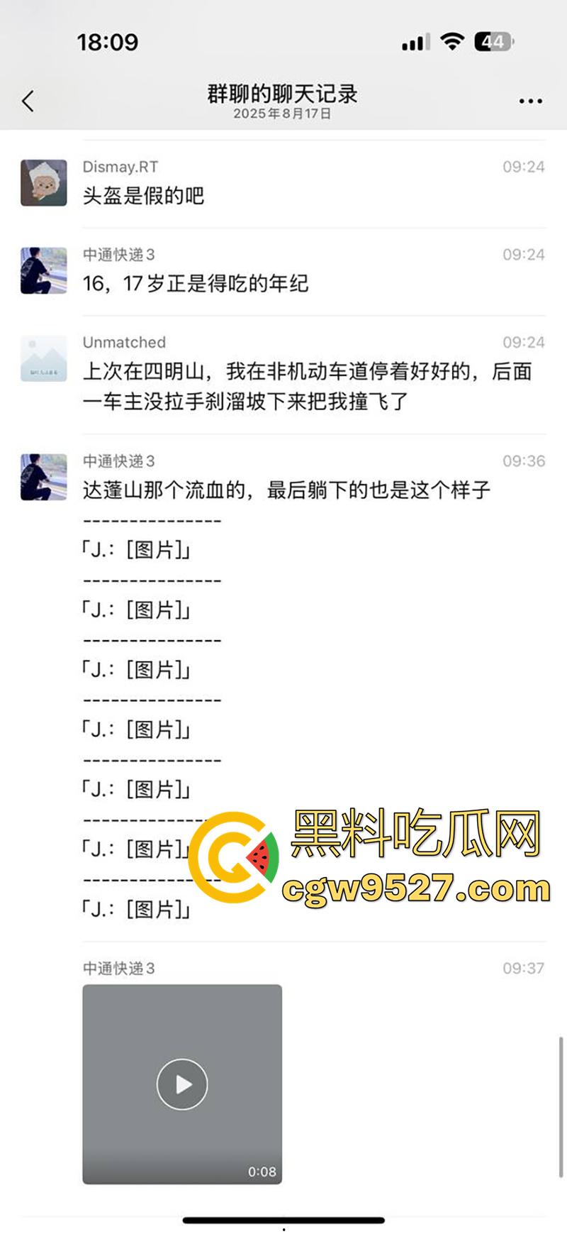 浙江宁波四明山,又一骑手陨落,不到16的少年,无证驾驶压弯失败,车毁人亡满地鲜血!-8