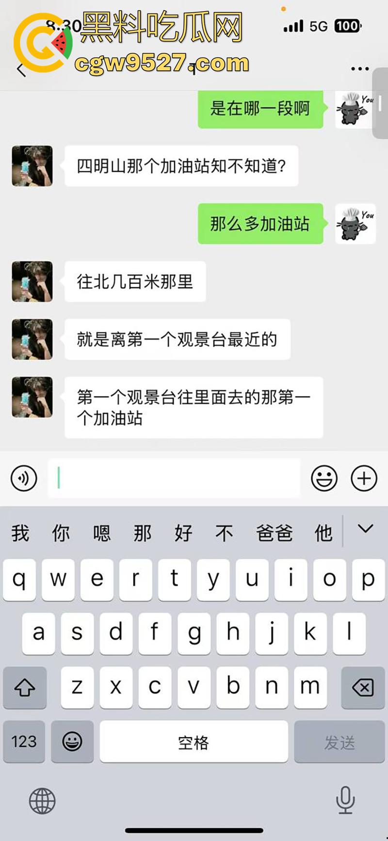 浙江宁波四明山,又一骑手陨落,不到16的少年,无证驾驶压弯失败,车毁人亡满地鲜血!-9