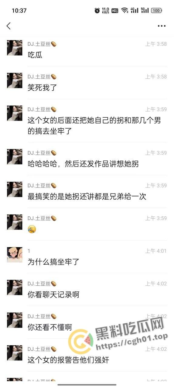 离谱!精神小伙开淫趴 七个人轮着操完只给两百 这小姐姐找谁说理-1