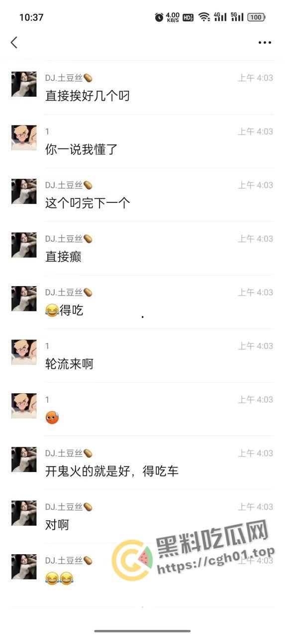 离谱!精神小伙开淫趴 七个人轮着操完只给两百 这小姐姐找谁说理-3