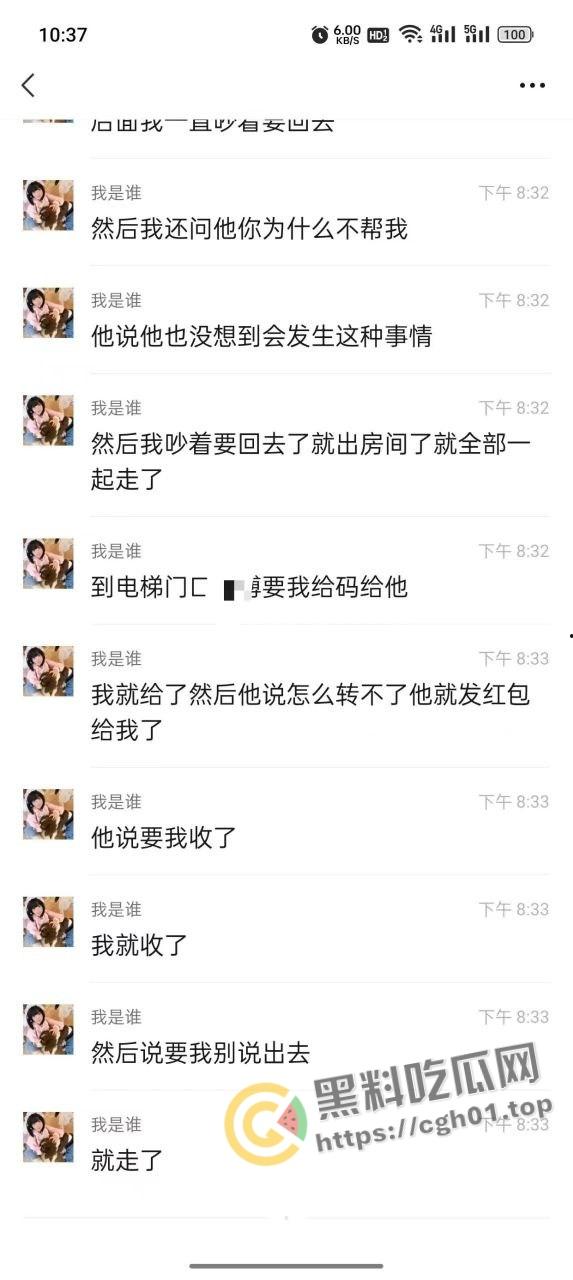 离谱!精神小伙开淫趴 七个人轮着操完只给两百 这小姐姐找谁说理-5