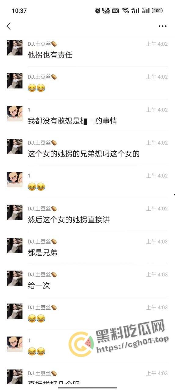 离谱!精神小伙开淫趴 七个人轮着操完只给两百 这小姐姐找谁说理-6