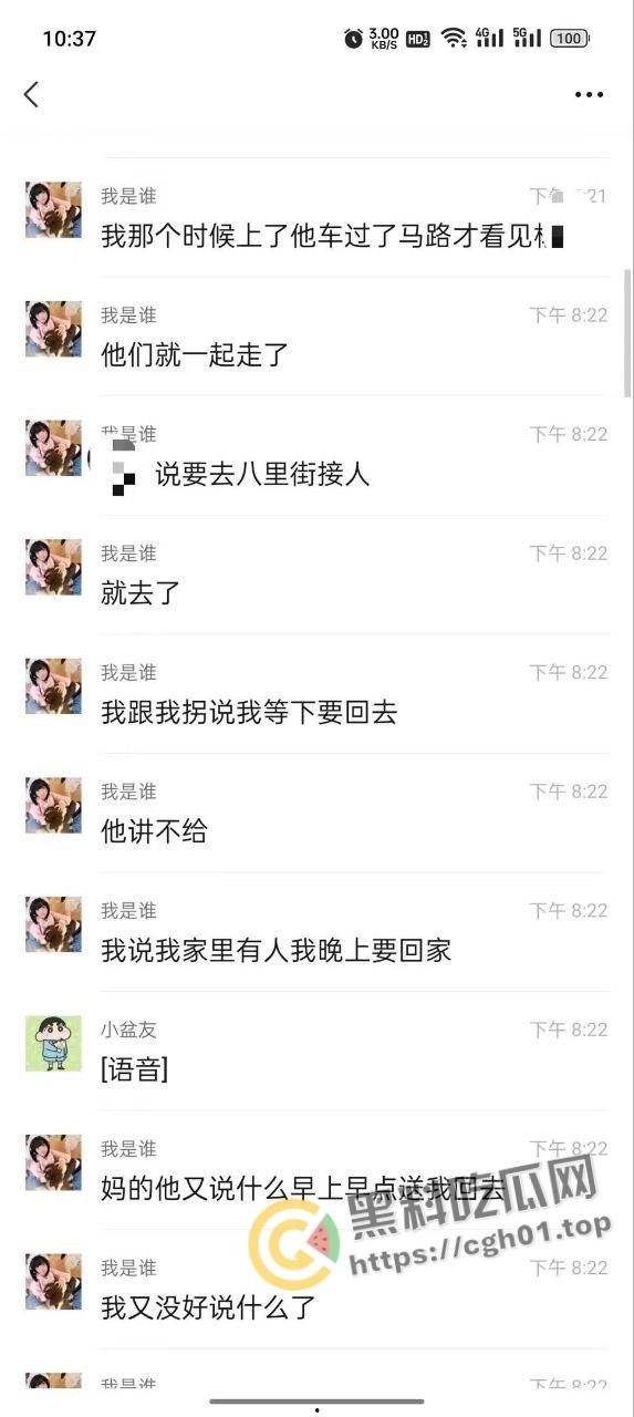 离谱!精神小伙开淫趴 七个人轮着操完只给两百 这小姐姐找谁说理-8