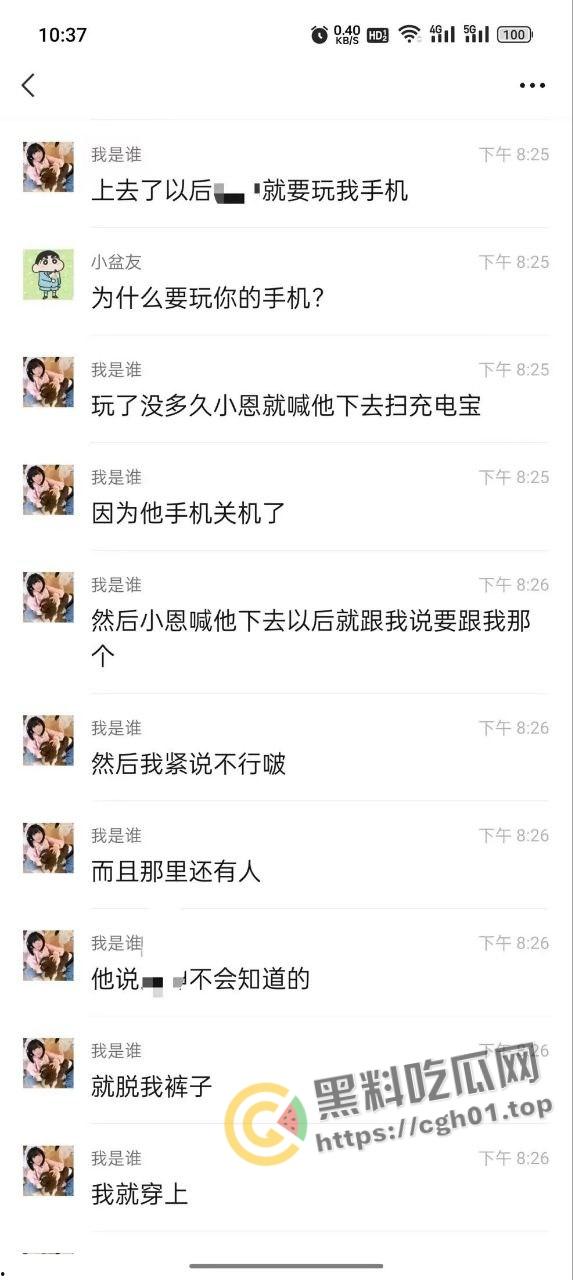 离谱!精神小伙开淫趴 七个人轮着操完只给两百 这小姐姐找谁说理-12