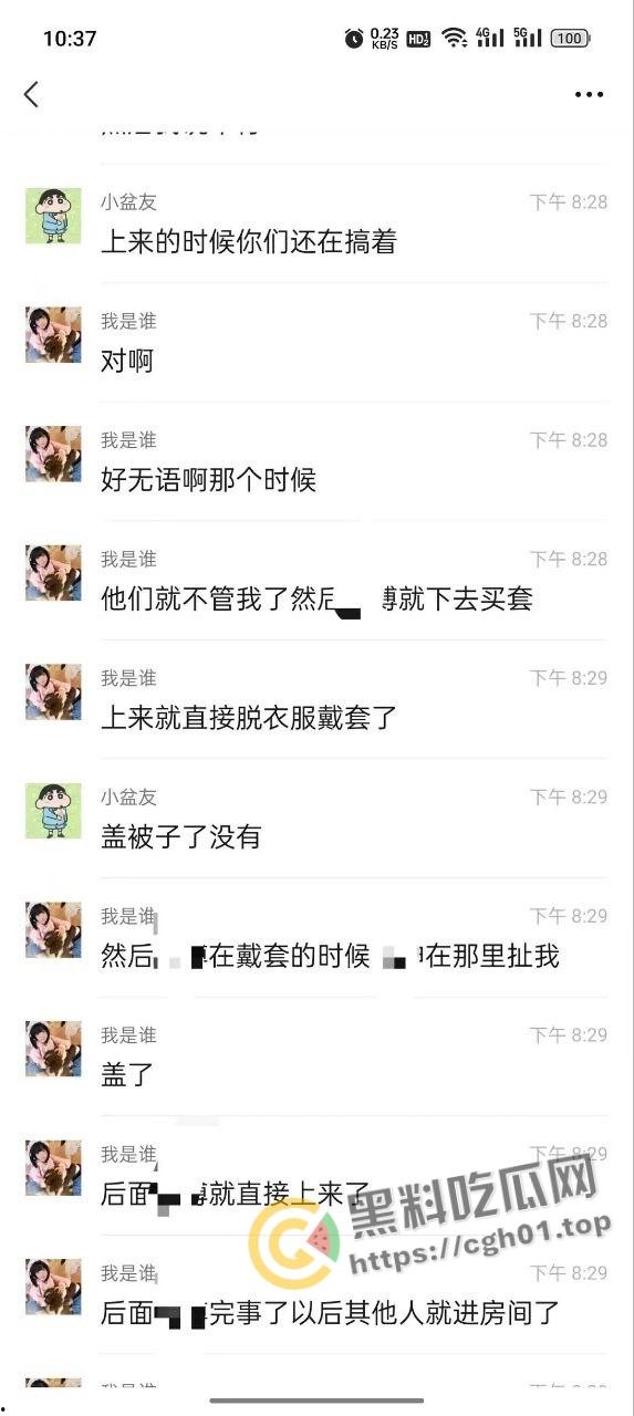 离谱!精神小伙开淫趴 七个人轮着操完只给两百 这小姐姐找谁说理-13