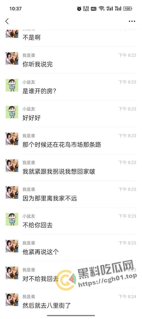 离谱!精神小伙开淫趴 七个人轮着操完只给两百 这小姐姐找谁说理-14