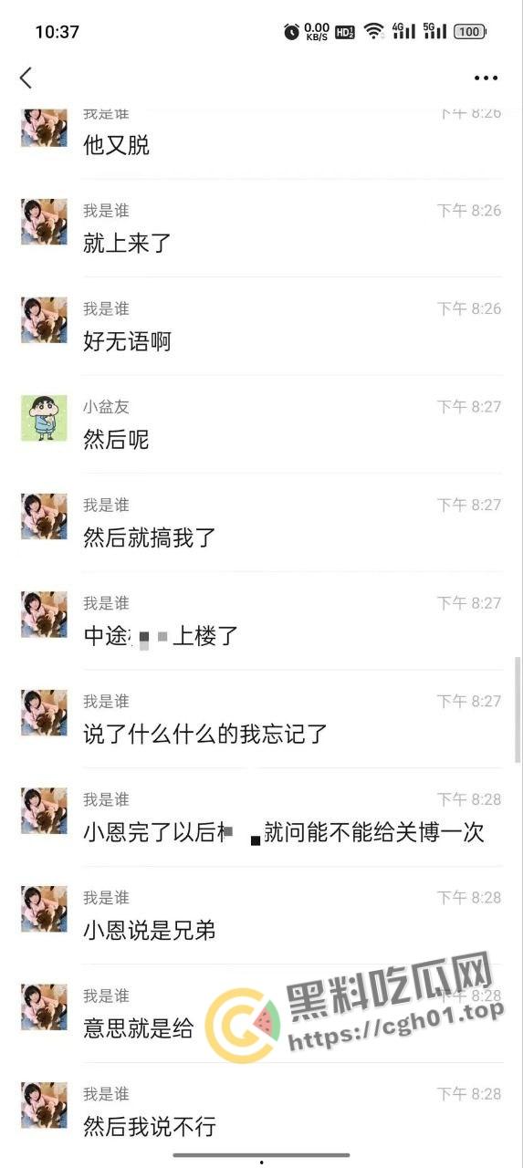 离谱!精神小伙开淫趴 七个人轮着操完只给两百 这小姐姐找谁说理-16