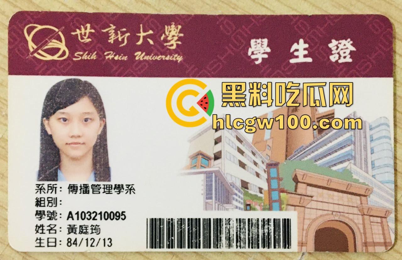 台湾世新大学传播管理系大四学姐【黄庭筠】热衷埋头吃鸡的反差嫩妹,约炮视频曝光流出,被操到娇喘求饶!-1