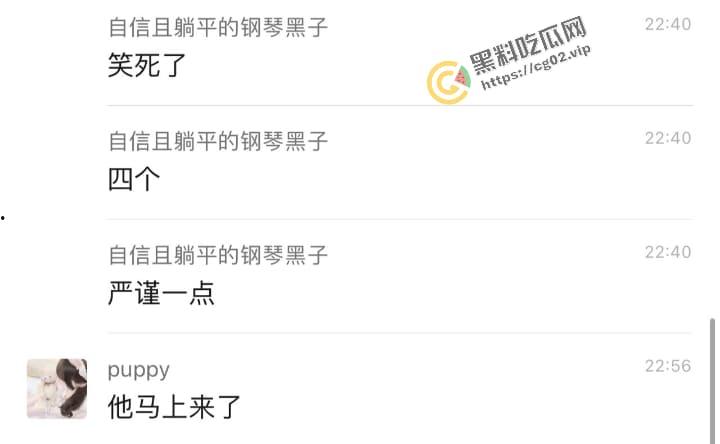 男生造女生黄谣 反被勾引到酒店戏耍 一开门 满屋子的纹身扣脚大汉 围着他暴打羞辱-9